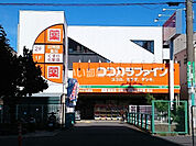 【ドラッグストア】ココカラファイン 香里ケ丘店まで851ｍ