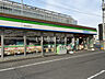 周辺：【コンビニエンスストア】ファミリーマート淵野辺駅南口店まで657ｍ
