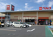 【スーパー】ベルク鎌ヶ谷富岡店まで483ｍ
