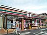 周辺：【コンビニエンスストア】セブンイレブン 倉敷児島小川3丁目店まで197ｍ