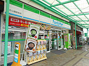 【コンビニエンスストア】ファミリーマート 枚方公園駅前店まで310ｍ