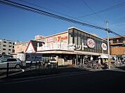 【生活雑貨店】ザ・ダイソー Yバリュー美女木店まで2284ｍ