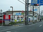 【ドラッグストア】ウエルシア静岡国吉田店まで951ｍ