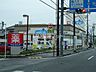 周辺：【ドラッグストア】ウエルシア静岡国吉田店まで320ｍ