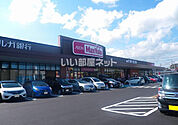 【スーパー】マックスバリュ　御殿場萩原店まで669ｍ