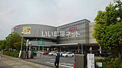 【ショッピングセンター】イオン宇品店まで1201ｍ