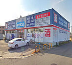 【ドラッグストア】ウエルシア東大宮店まで559ｍ