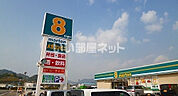 【コンビニエンスストア】エイトマートン 有田川土生店まで4552ｍ