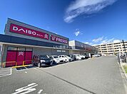 【スーパー】フレスコ 木津店まで952ｍ