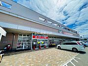 【スーパー】ヨークベニマル　名取西店まで702ｍ