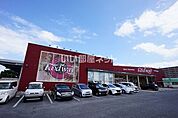 【スーパー】フードウェイ中間店まで1154ｍ