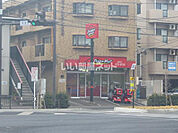 【出前・宅配】ピザハット仙台店まで293ｍ