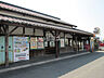 周辺：【駅】筑前植木駅まで21ｍ