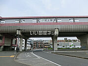 【駅】村上(千葉県)まで649ｍ