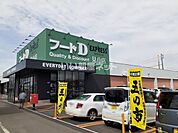 【スーパー】フードD エクスプレス見山店まで589ｍ