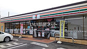 【コンビニエンスストア】セブンイレブン 小山横倉新田店まで80ｍ