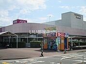 【ショッピングセンター】イオン久居店まで1208ｍ