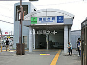 【駅】東葉勝田台まで591ｍ