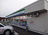 周辺：【コンビニエンスストア】ファミリーマート 大内長野店まで610ｍ