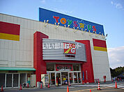 【スーパー】The Big(ザ・ビッグ) 大内店まで1170ｍ