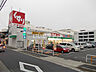 周辺：【ドラッグストア】スギ薬局 高針店まで211ｍ