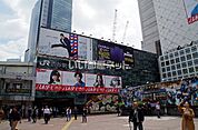 【駅】渋谷駅まで882ｍ