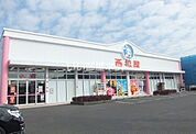 【その他】西松屋 小山城南店まで1978ｍ