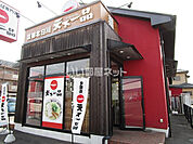【ラーメン】天下一品 小山店まで2022ｍ
