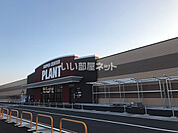 【スーパー】PLANT(プラント) 斐川店まで1644ｍ