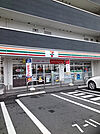 【コンビニエンスストア】セブンイレブン 山口吉敷中東店まで1974ｍ