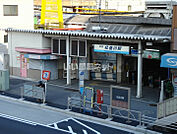 【駅】北品川まで1270ｍ