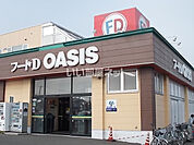 【スーパー】フードD生鮮市場澄川店まで1024ｍ