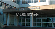 【中学校】苫小牧市立啓明中学校まで441ｍ