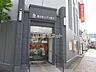 周辺：【銀行】西日本シティ銀行　八幡支店まで766ｍ