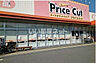 周辺：【スーパー】Price Cut(プライスカット) 田辺下万呂店まで3611ｍ