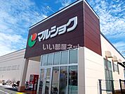 【スーパー】マルショク子飼店まで693ｍ