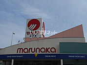 【スーパー】マルナカまで2180ｍ