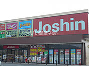 【家電製品】ジョーシン　太子店まで1148ｍ