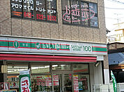 【コンビニエンスストア】ローソンストア100　立川羽衣町店まで309ｍ