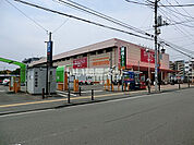 【その他】ザ・ダイソー 藤沢湘南台店まで1306ｍ