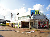 【スーパー】新鮮市場射北店まで3307ｍ