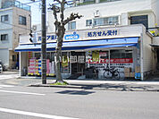 【ドラッグストア】ウエルシア薬局静岡田町店まで1113ｍ
