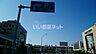 周辺：【駅】JR新潟駅まで458ｍ