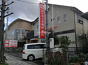 【歯科】ファミーユ福田歯科まで354ｍ