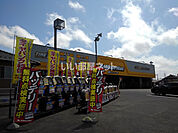 【その他】イエローハット 長町インター店まで930ｍ