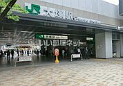 【駅】大塚駅まで1107ｍ