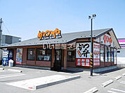 【和風料理】かつや半田店まで152ｍ