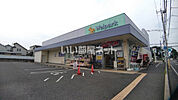 【ドラッグストア】Welpark(ウェルパーク) 西東京新町店まで309ｍ