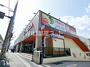 【スーパー】FRESTA(フレスタ) 沼田店まで3876ｍ