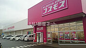 【ドラッグストア】ディスカウントドラッグコスモス 糸島店まで806ｍ